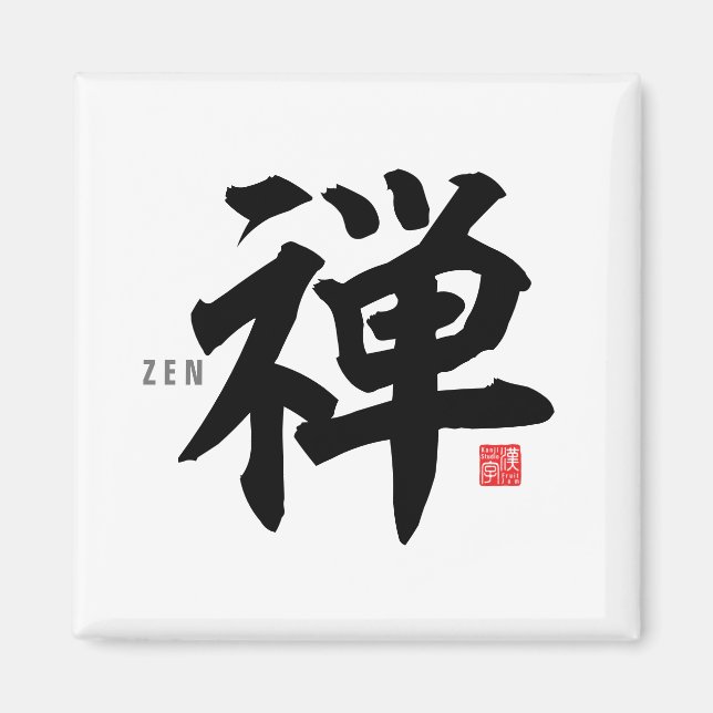 Íman Kanji [Zen] (Frente)