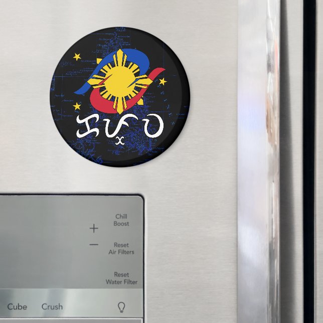 Íman Kapwa (Baybayin script) (In Situ (Fridge))