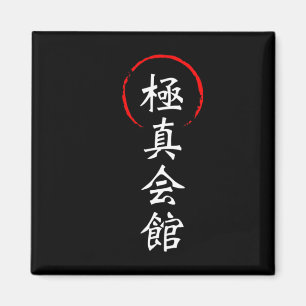 Íman Karate Kyokushin Kanji Japonês Japão Kata Marcial