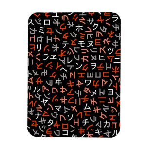 Íman Katakana