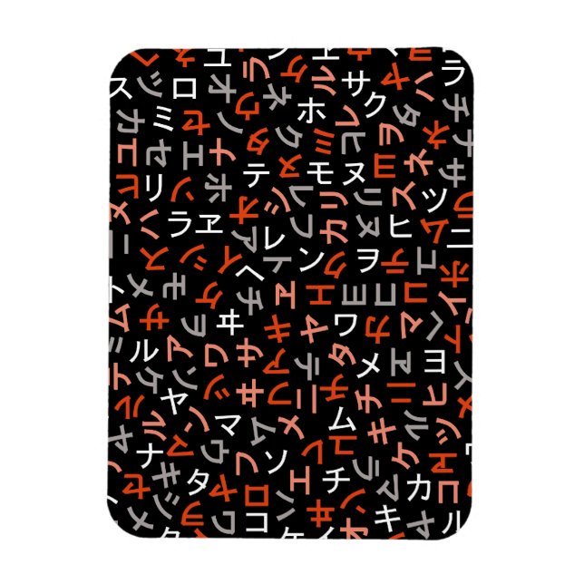 Íman Katakana (Vertical)
