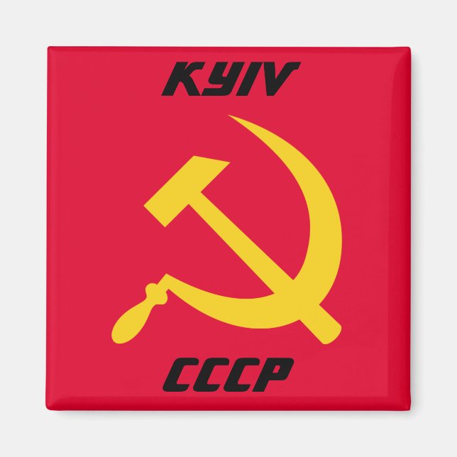 Íman Kiev, CCCP União Soviética (Frente)