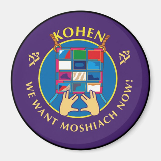 Íman Kohen (Frente)
