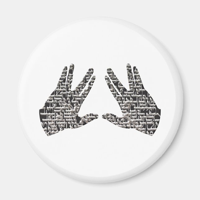Íman Kohen Hands (Frente)