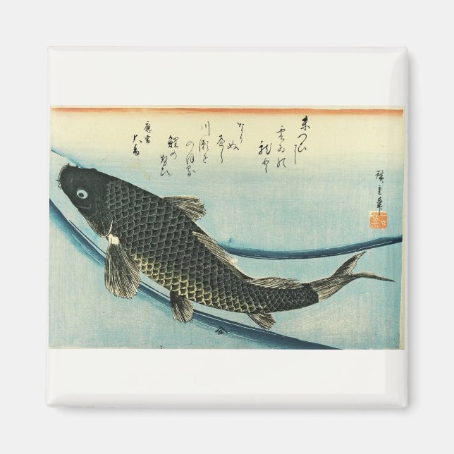 Íman Koi (Carp) - Impressão de Peixe Japonês de Hiroshi (Frente)