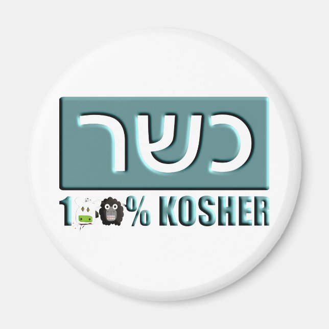 Íman Kosher (Frente)