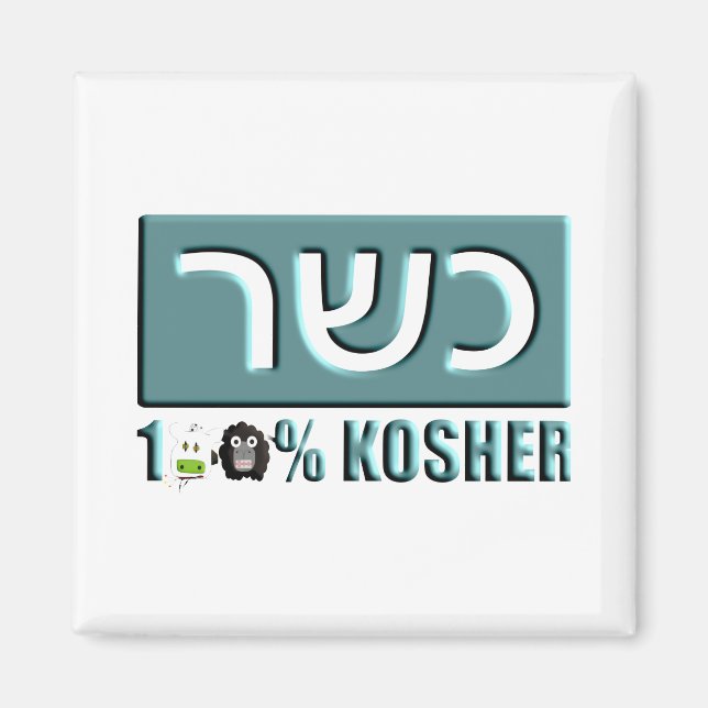 Íman Kosher (Frente)