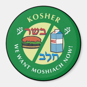 Íman Kosher