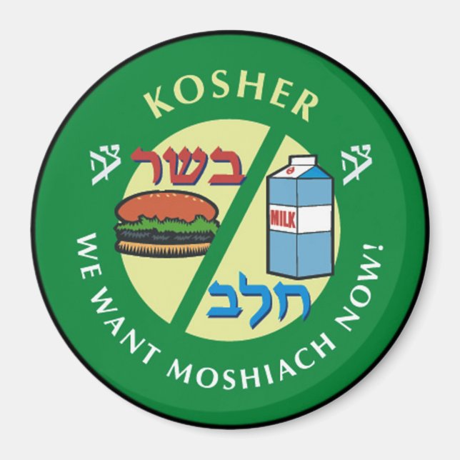 Íman Kosher (Frente)