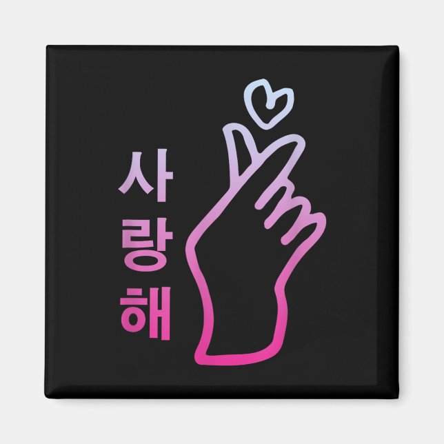 Íman Kpop I Te Amo Sinal de Mão Cardíaca Saranghae Core (Frente)