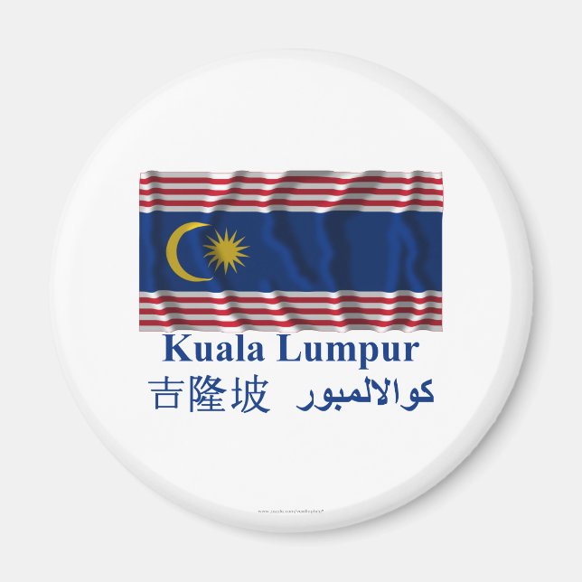 Íman Kuala Lumpur, com nome (Frente)