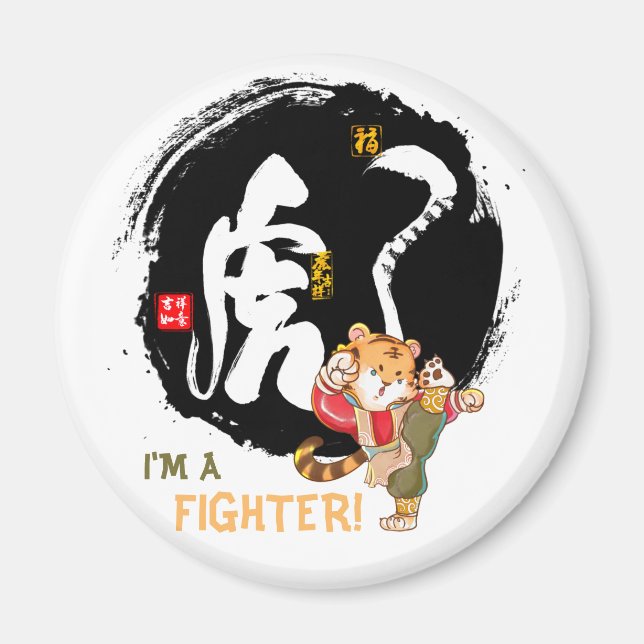 Íman Kung Fu Tiger Fighter Fighter Keepsasasakne Inspir (Frente)