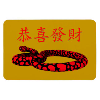Íman Kung Hei Fat Choi