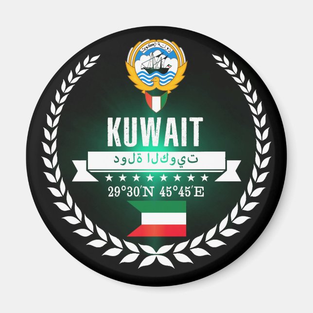 Íman Kuwait (Frente)