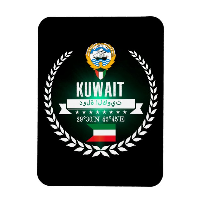 Íman Kuwait (Vertical)