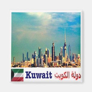 Íman KW - Kuwait - Cidade