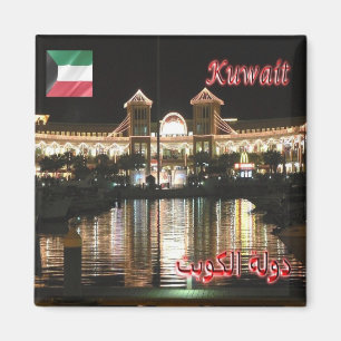 Íman KW - Kuwait - Cidade - Visão Noturna