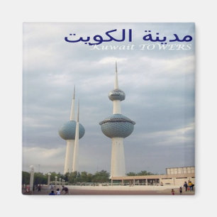 Íman KW - Kuwait - Torres