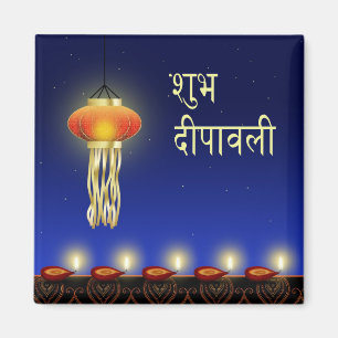 Íman Lâmpada luminosa de Diwali - ímã