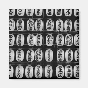 Íman Lanternas do Festival Japonês