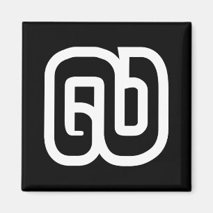 Íman Lao/Laotian número nove de Laos/9/໙ (Kao/Gao)