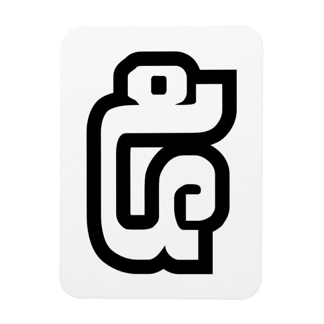 Íman Laos / Laos Número 5 / 5 / ໕ (Haa/Ha) Laociano (Vertical)