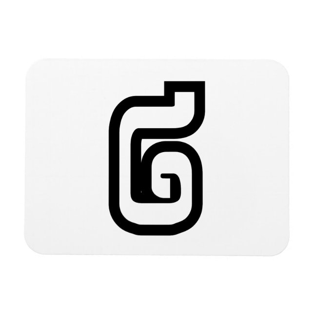 Íman Laos / Laos Número dois / 2 / ໒ (Canção) Laociano (Horizontal)