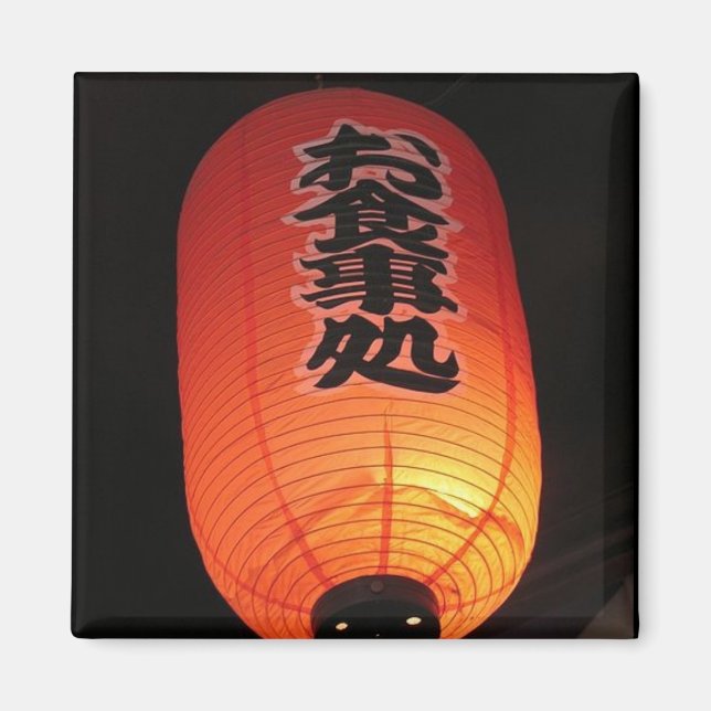 Íman Laranja do Japão (Frente)