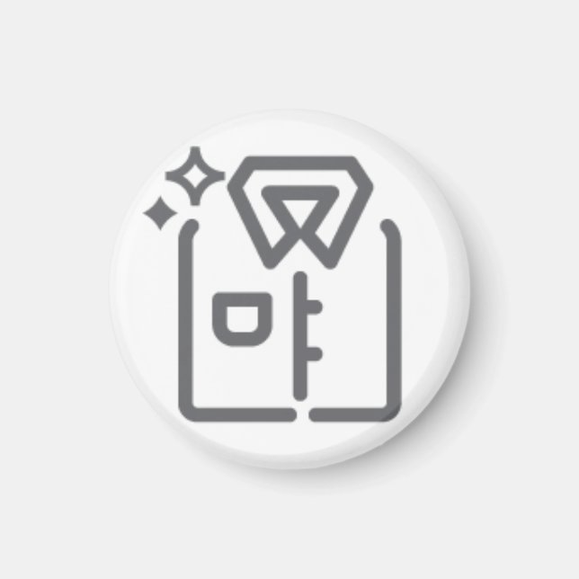 Íman Lavagem lavagem e pôrpôrpôr (Frente)