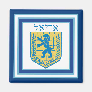 Íman Leão de Judah Emblem Ariel Hebraico