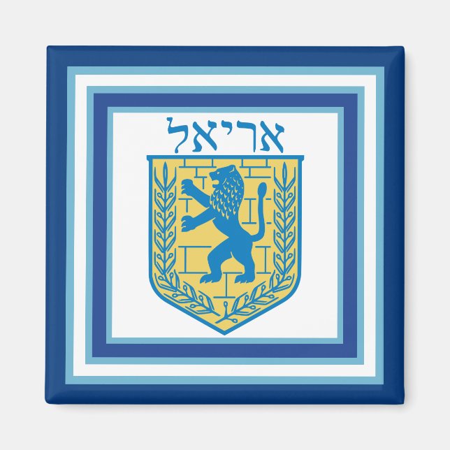 Íman Leão de Judah Emblem Ariel Hebrew (Frente)