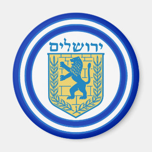 Íman Leão de Judah Emblem Jerusalém Hebraico