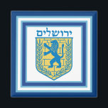 Íman Leão de Judah Emblem Jerusalém Hebraico<br><div class="desc">Um ímã quadrado com uma imagem de um leão azul e amarelo de Judah emblem em branco com bordas azuis claras e azuis escuras e "Jerusalem" em hebraico,  em letras azuis acima dele. Veja a coleção inteira de aníches de Hanukkah na seção HOLIDAYS.</div>