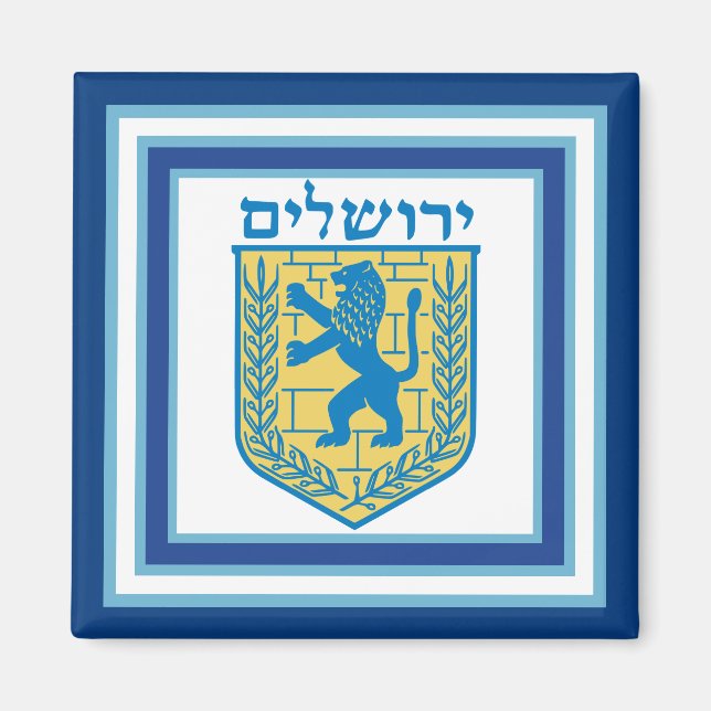 Íman Leão de Judah Emblem Jerusalém Hebraico (Frente)