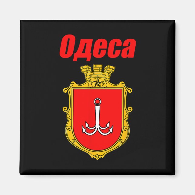 Íman Lembranças de Odessa Ucrânia Brasão de Armas de Od (Frente)