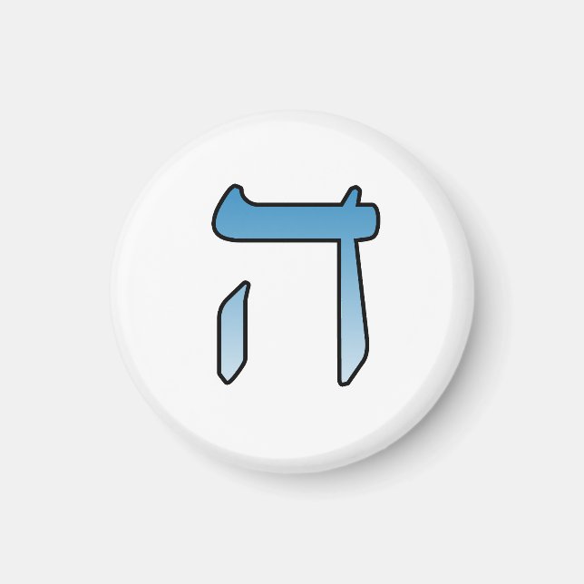 Íman Letras judaicas HEI (Frente)