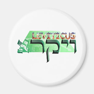 Íman Leviticus