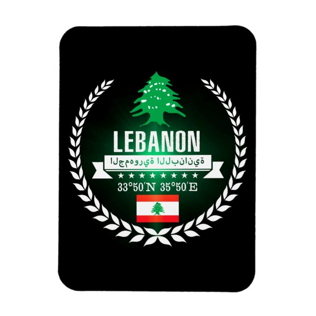 Íman Líbano (Vertical)