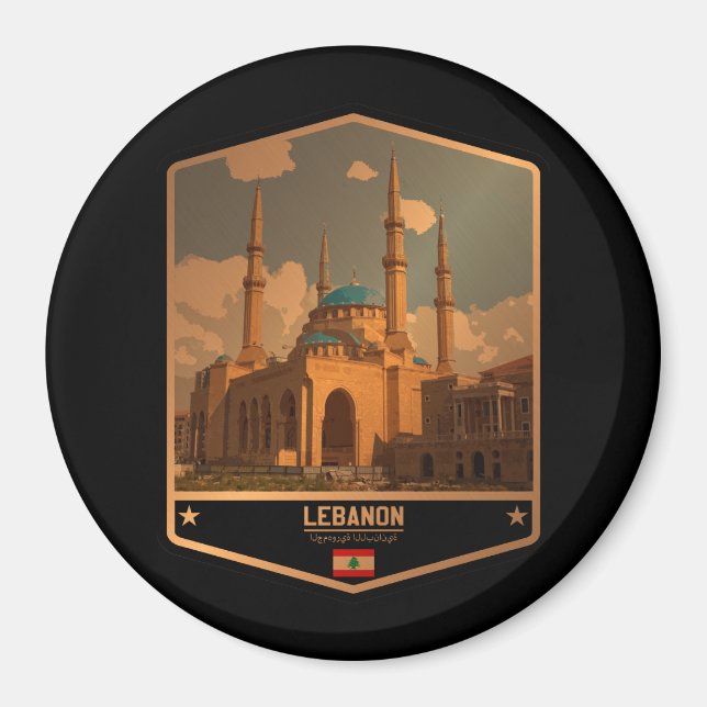 Íman Líbano (Frente)