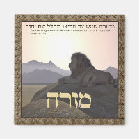 Lion Mizrach
