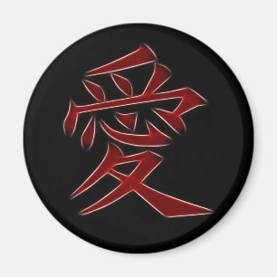 Íman Love Japonês Kanji Symbol
