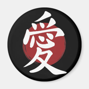 Íman Love Kanji Símbolo Japonês Calligrafia