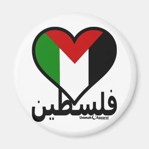 Íman Love Palestine