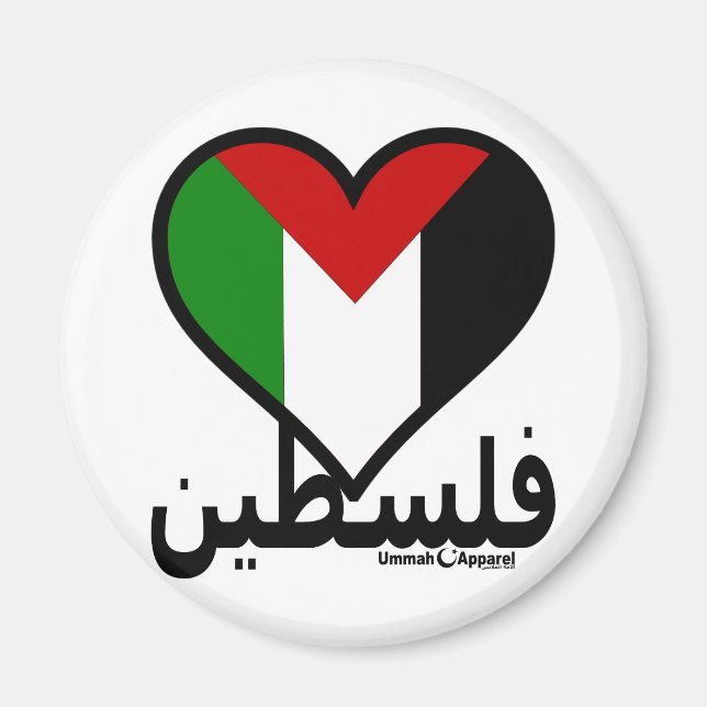 Íman Love Palestine (Frente)