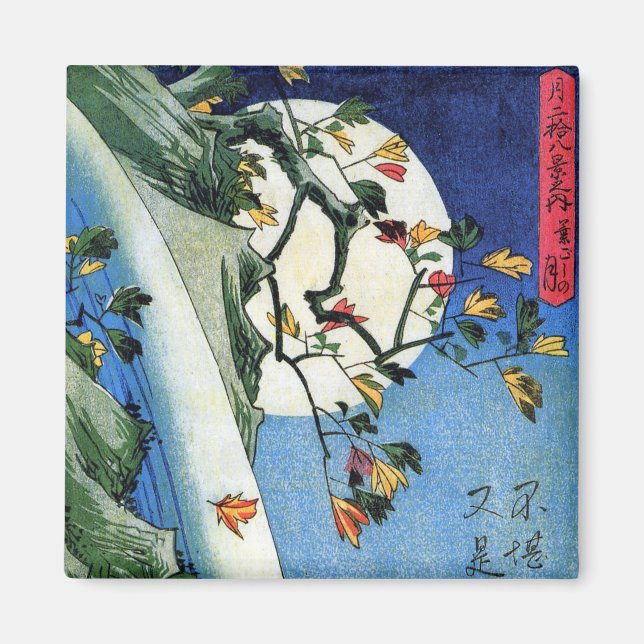 Íman Lua sobre cachoeira, Hiroshige, Ukiyo-e (Frente)