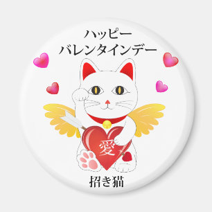 Íman Lucky Cat Cupid