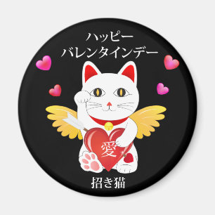 Íman Lucky Cat Cupid