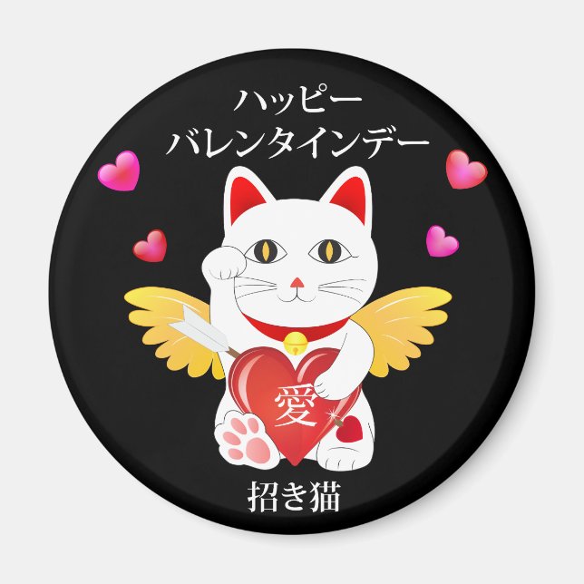 Íman Lucky Cat Cupid (Frente)