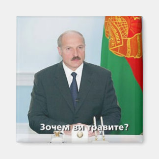 Íman Lukashenko Bielorrússia