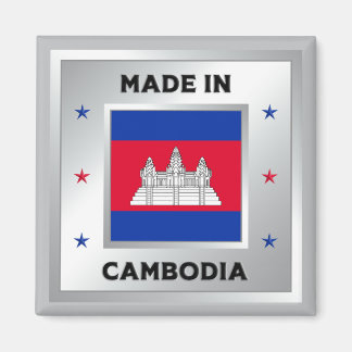 Íman Made In Cambodia